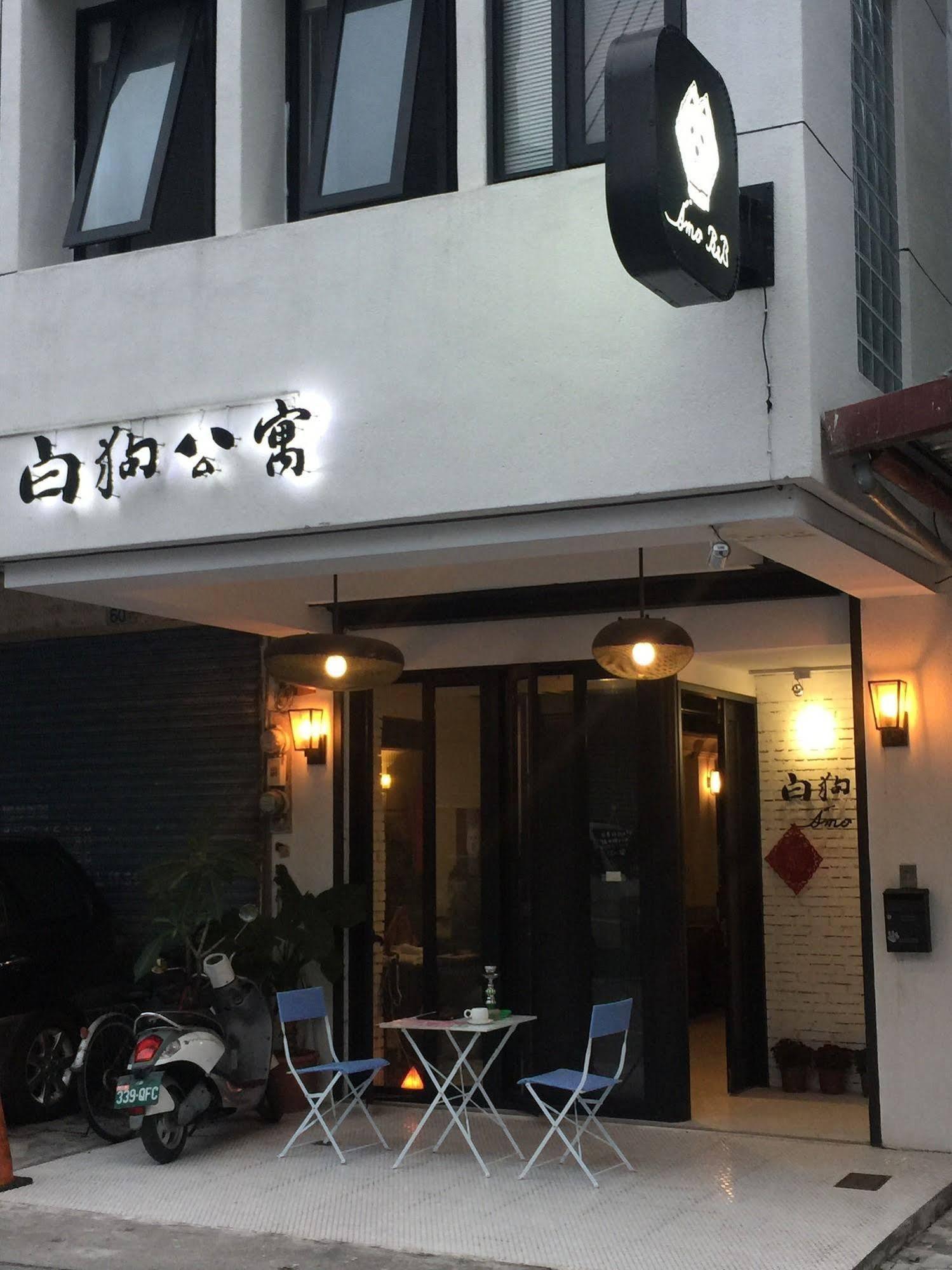 白狗公寓amo B&B市區金三角 東大門夜市 Hualien City Εξωτερικό φωτογραφία