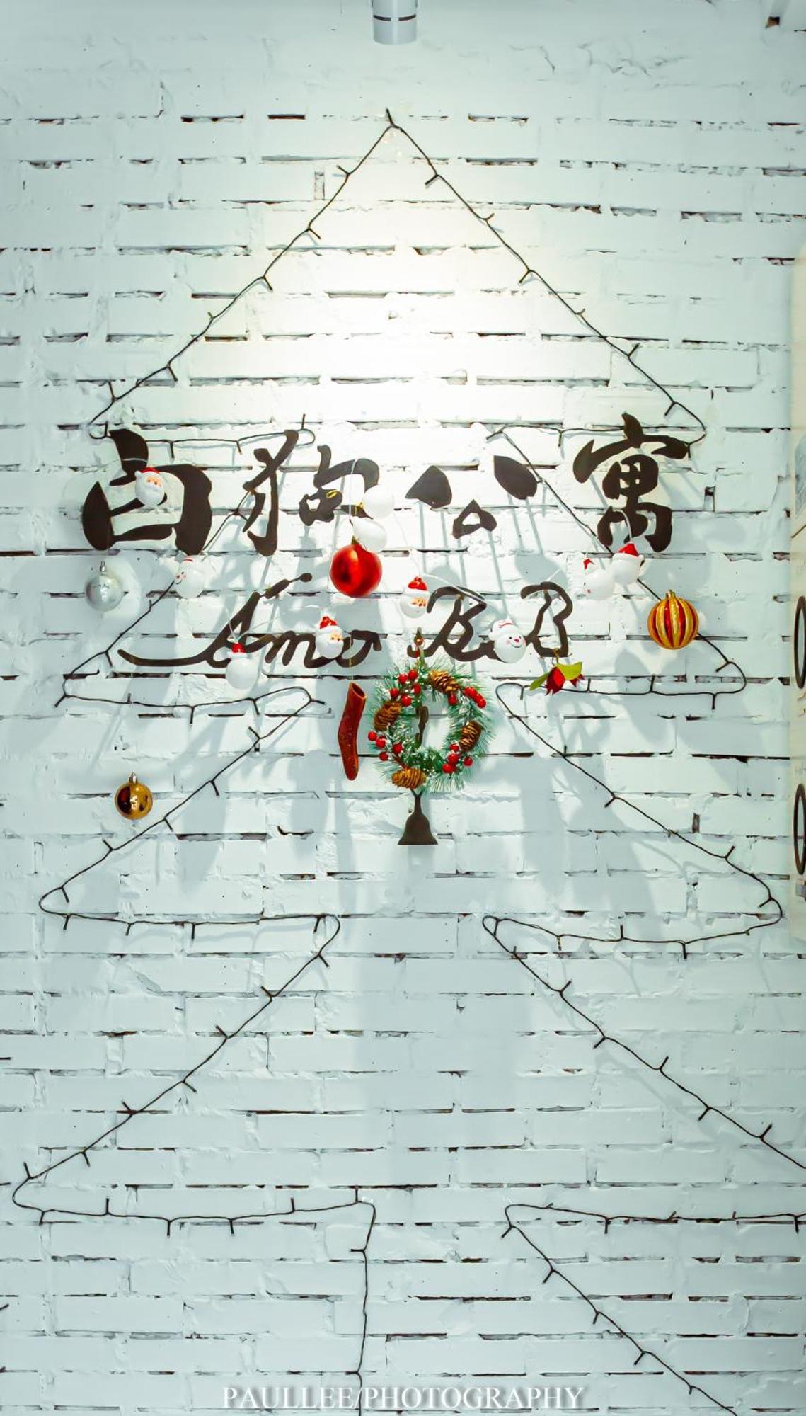 白狗公寓amo B&B市區金三角 東大門夜市 Hualien City Εξωτερικό φωτογραφία