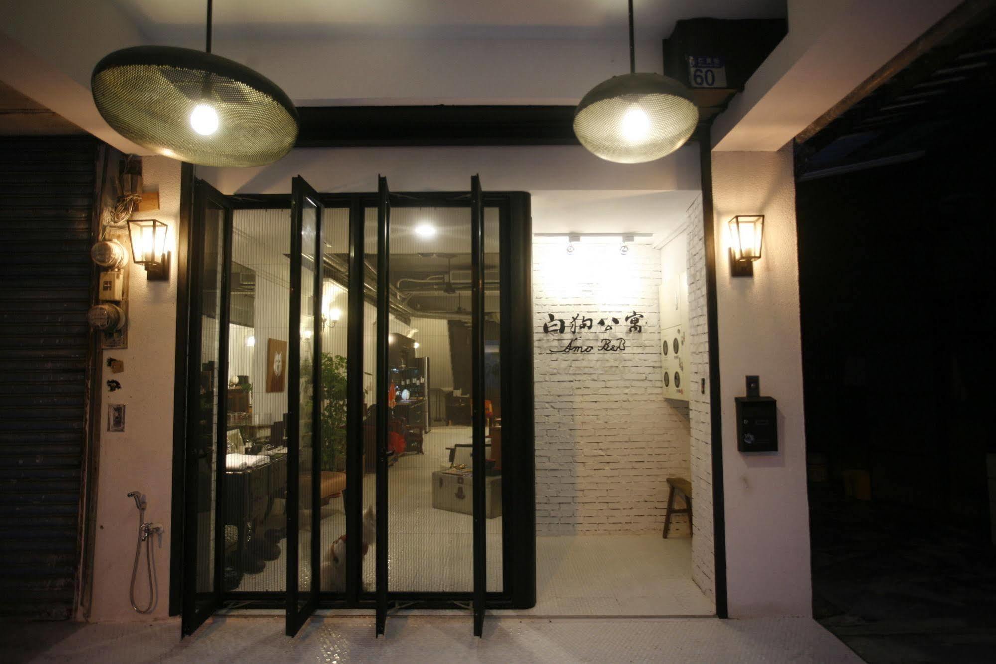 白狗公寓amo B&B市區金三角 東大門夜市 Hualien City Εξωτερικό φωτογραφία